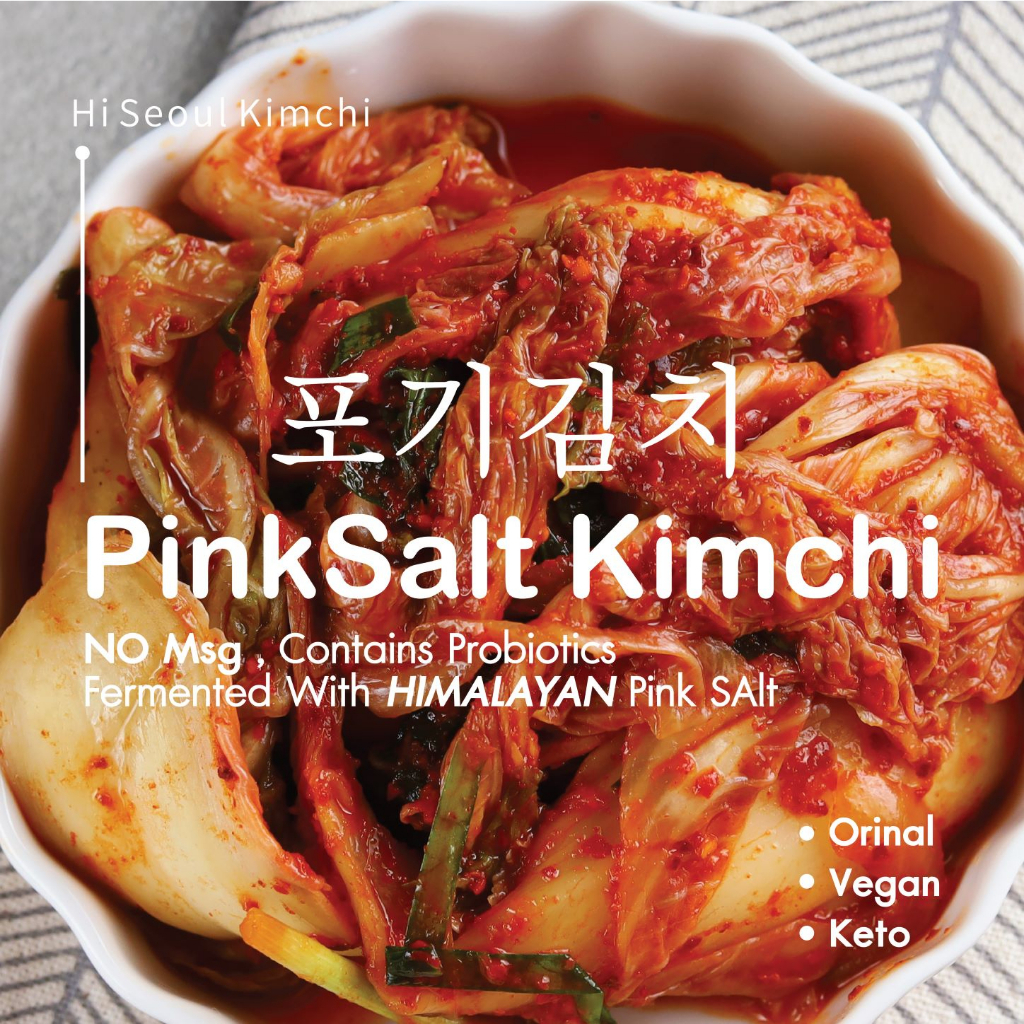 hi-seoul-kimchi-กิมจิ-หัวผักกาดหั่นพร้อมทาน-สูตรดั่งเดิม-ขนาด-250-g-13780