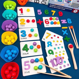 Montessori เกมลูกปัดไม้ปริศนา ของเล่นเสริมการเรียนรู้คณิตศาสตร์ ของเล่นเสริมพัฒนาการเด็ก