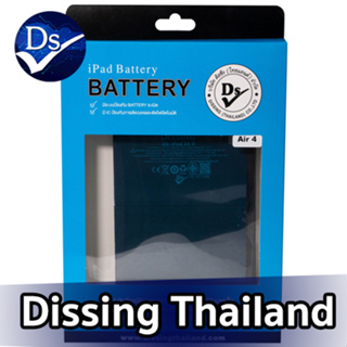 Dissing Battery For Air 4 /Air 5 md A2288/A2316/A2324/A2588/A2589**ประกันแบตเตอรี่ 1 ปี**