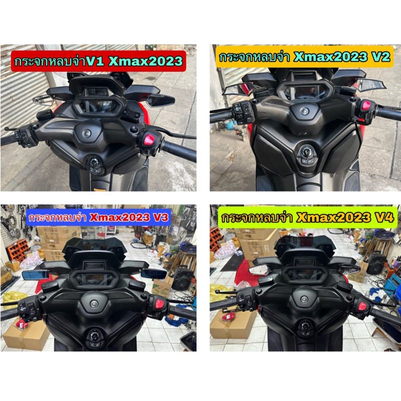 กระจกหลบจ่า-ซิ่ง-yamaha-xmax2023-ค่าส่งฟรี