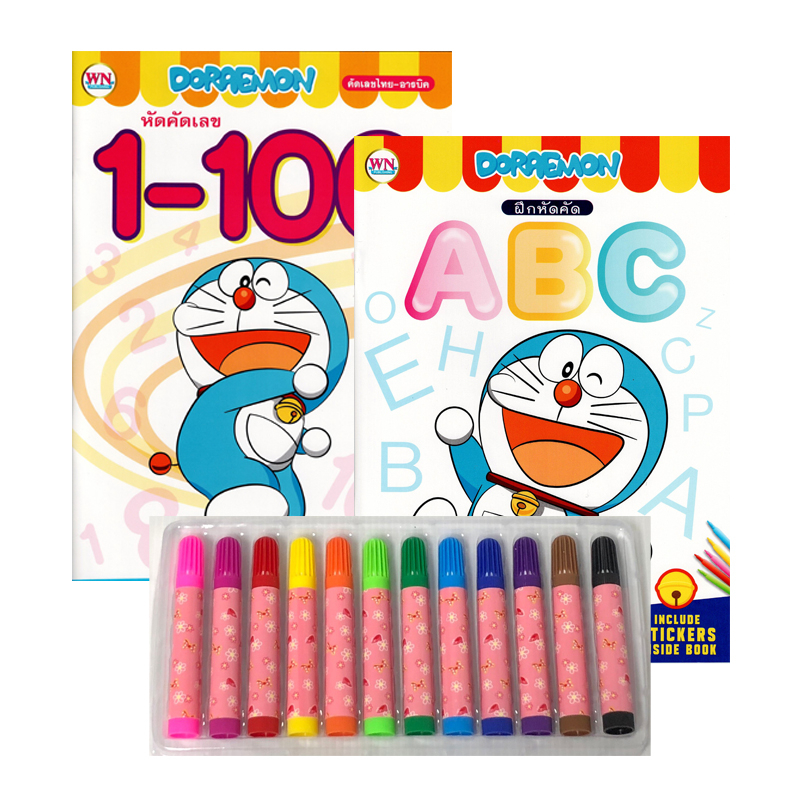 Set.DORAEMON + สีเมจิก | Shopee Thailand