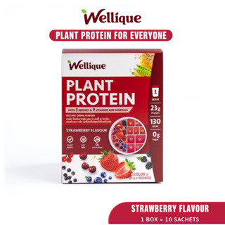สินค้า Wellique: เวลลิค โปรตีนพืช สูตร Super Berry Bowl รสสตรอเบอร์รี่ 1 กล่อง