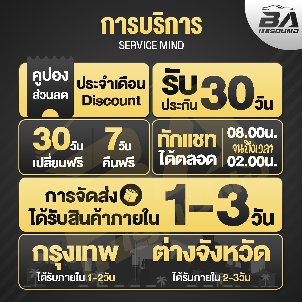 ba-sound-ตู้ลำโพงสำเร็จรูป-6-5-นิ้ว-550วัตต์-ba-6735bl-แถมสายลำโพงฟรี-2m-ตู้ลำโพง-6-5นิ้ว-ตู้ลำโพงรถยนต์-ตู้ลำโพงบ้าน