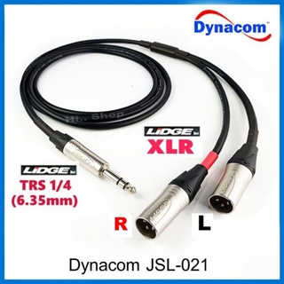 สายแจ็คโฟนสเตอริโอ TRS 1/4(6.35mm) TO XLR(ผู้) x2 แยก L - R Dynacom JSL-021 ปลั๊ก LIDGE