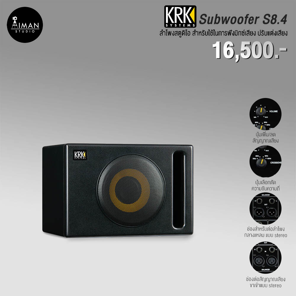 studio-monitor-krk-s8-4