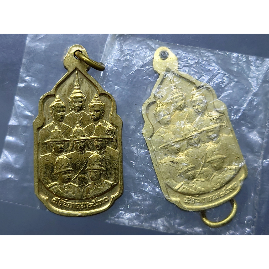 เหรียญนวมหาราช-เนื้อทองเหลือง-ปี-2530-ไม่ผ่านใช้