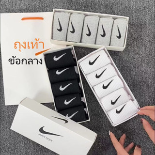 ถุงเท้าNIKE 🔥🔥（1กล่องมี 5 คู่）ถุงเท้าข้อกลาง ข้อสั้น แบบใหม่ มีกันลื่น ใส่สบาย ใส่ได้ทั้งชายและหญิง