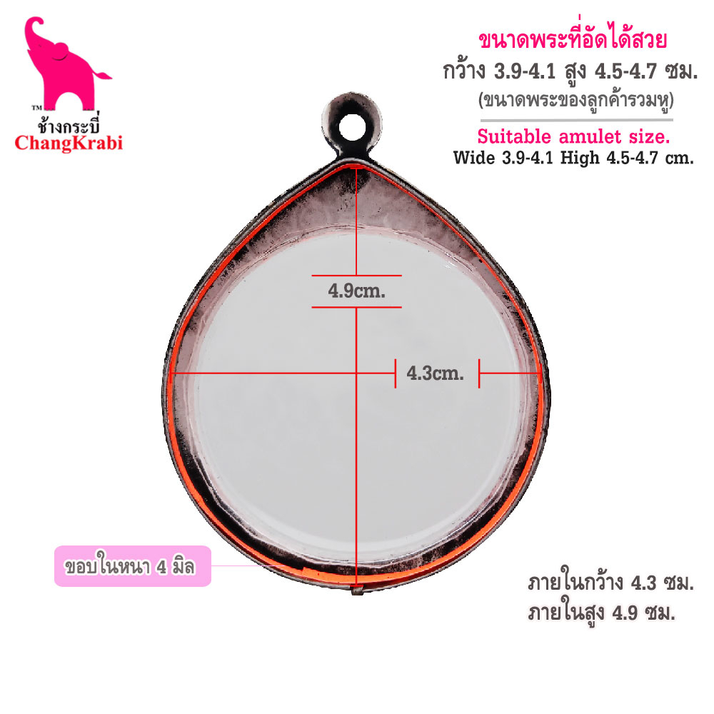 ช้างกระบี่-กรอบพระ-ลายไทย-ทก36-ขนาดพระ4-0x4-6ซม-กรอบพระทรงกลมซ่อนหู-กรอบพระเครื่อง-กรอบพระสแตนเลส-กรอบพระสวยๆ