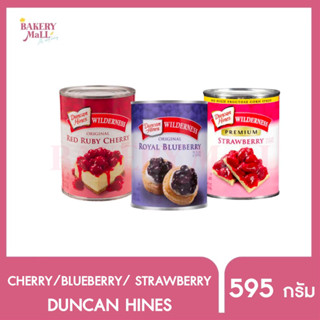 DUNCAN HINES WILDERNESS ดันแคน ไฮนส์ วิลเดอร์เนส บลูเบอร์รี่กวน เชอร์รี่กวน  สตรอเบอร์รี่กวน (595กรัม)