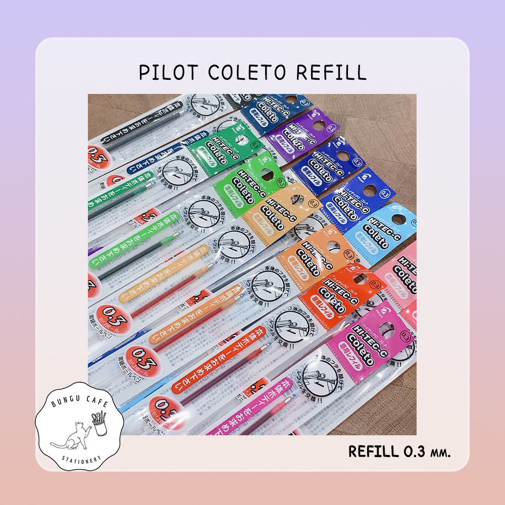 pilot-coleto-refill-0-3mm-ไพลอต-คอเลตโต้-ไส้ปากกาขนาด-0-3mm