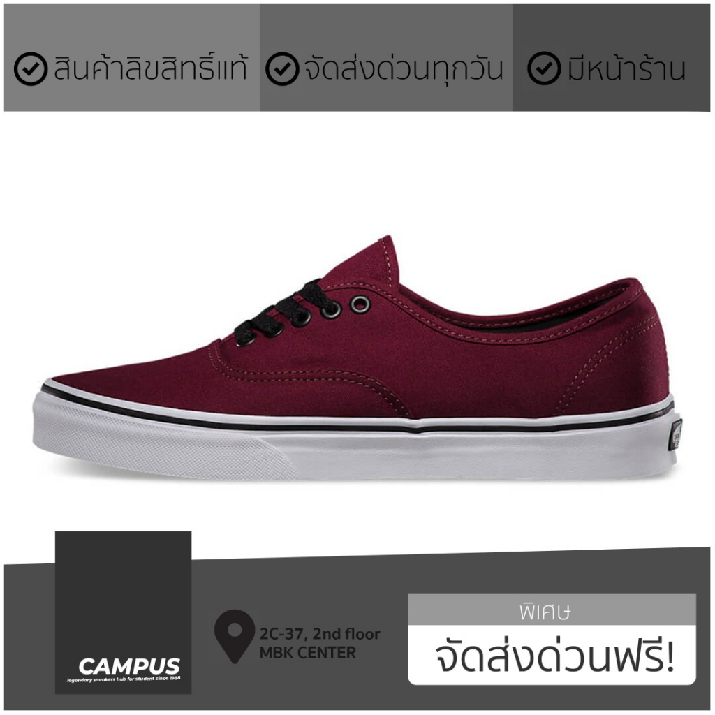 vans-authentic-port-royale-red-vn000qer5u8