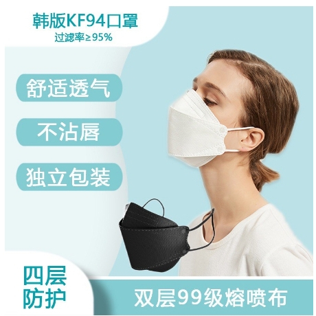 3d-mask-kf94-แพ็ค-10-ชิ้น-หน้ากากอนามัยเกาหลี-งานคุณภาพเกาหลีป้องกันไวรัส-pm2-5-แพ็ค10ชิ้น