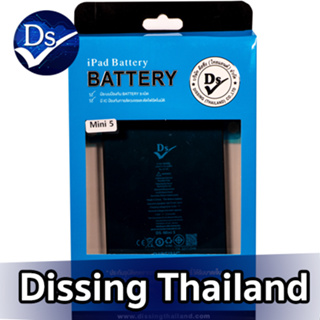 Dissing Battery For Pro mini 5 md A2162/A2133/A2124/A2126**ประกันแบตเตอรี่ 1 ปี**