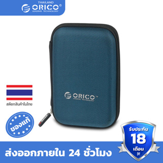 ORICO 2.5 Portable Hard Disk Protect Bag HDD Storage Organizer Bag Headphone Bag（PHM-25）