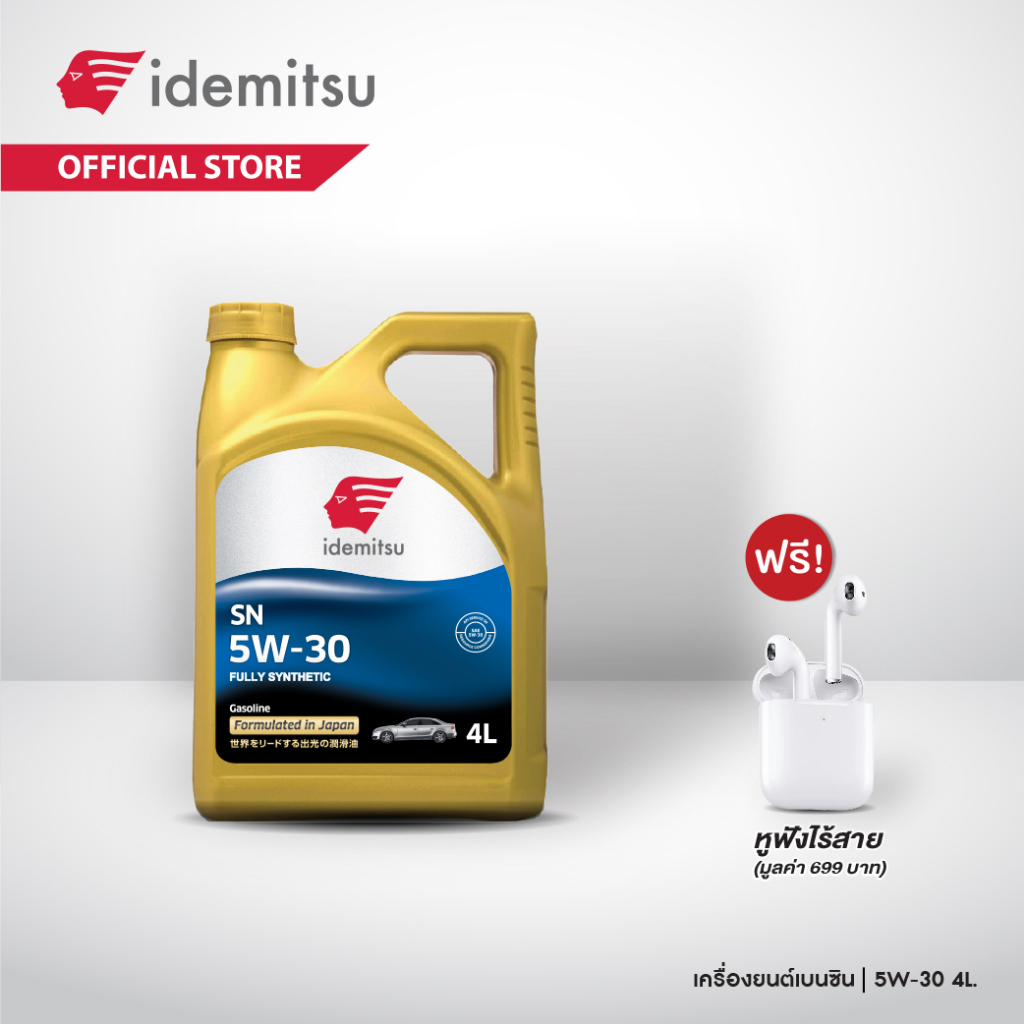 idemitsu-sn-5w-30-fully-synthetic