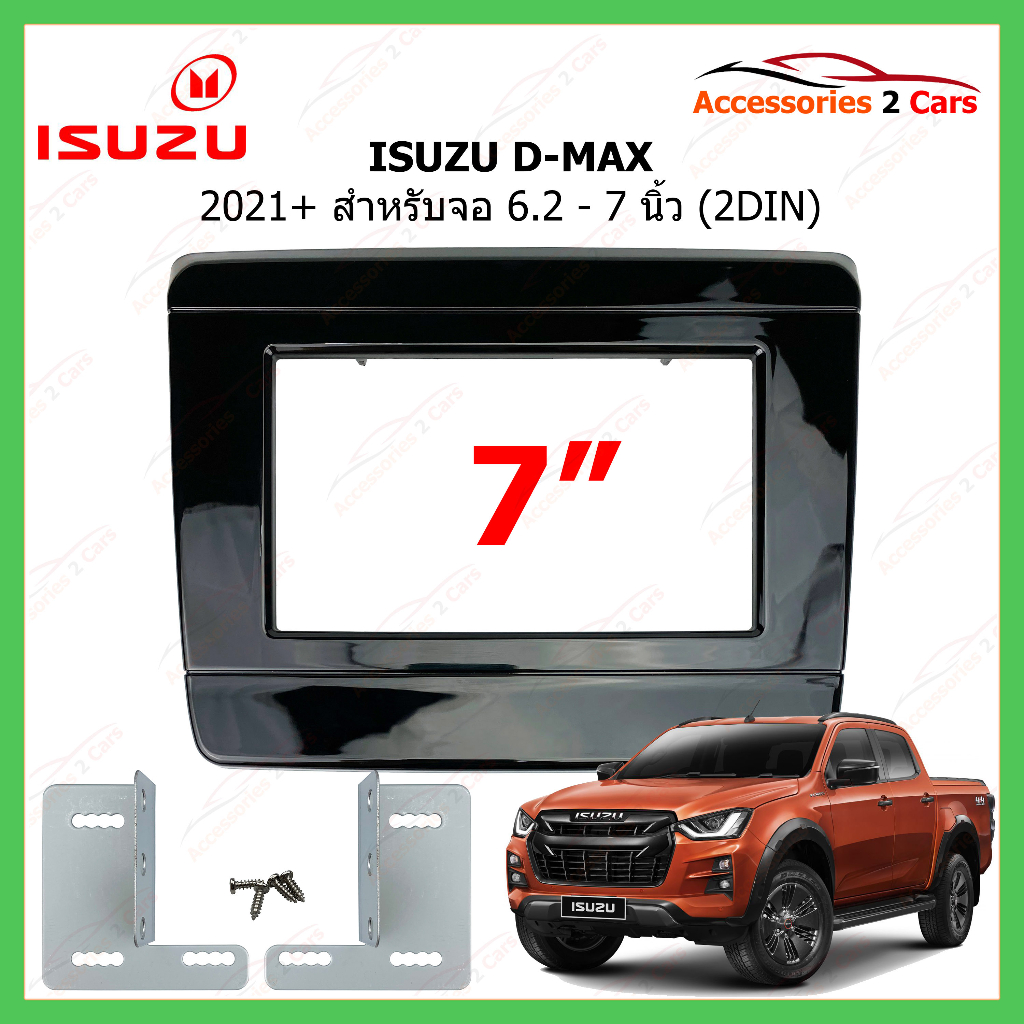 หน้ากากเครื่องเล่น-isuzu-รุ่น-d-max-ปี-2021-ขนาดจอ-7นิ้ว-2din-สีดำเงา-รหัส-is-030