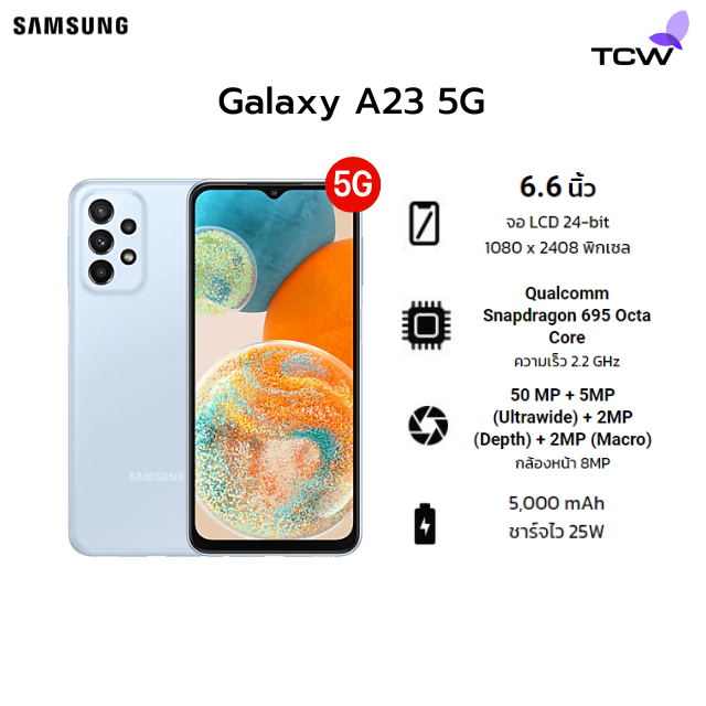 Samsung Galaxy A23 LTE /A23 5G | Shopee Thailand