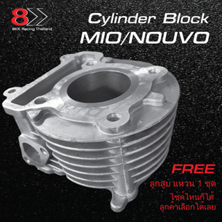 Cylinder Block MIO/NOUVO