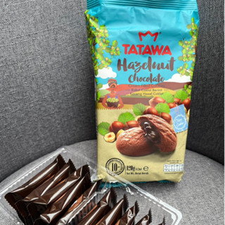 TATAWA : COOKIES คุกกี้สอดไส้หลากรส ( Hazelnut Chocolate Cream Filled Cookies ) 120g.