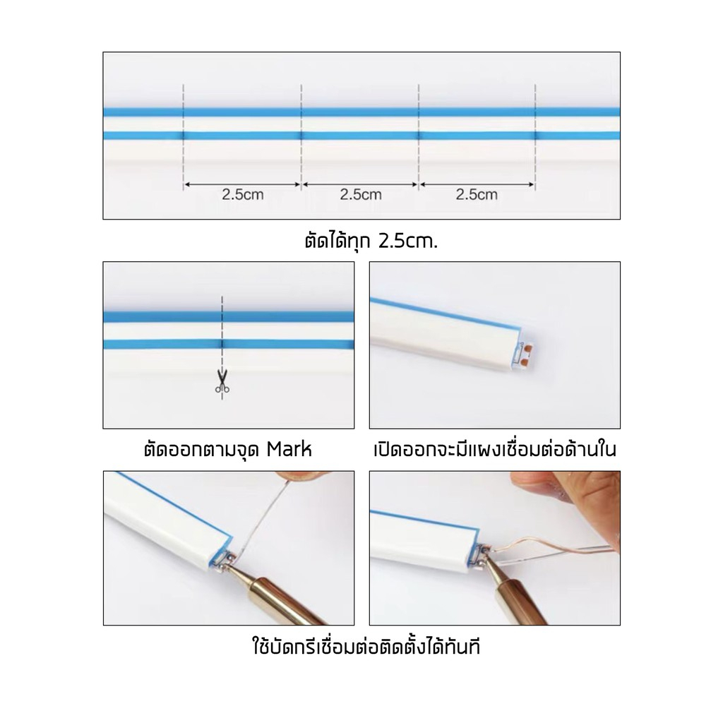 ไฟปีใหม่-ไฟประดับตกแต่ง-ไฟเส้นled-neon-flex-2835-12v-ไฟเส้นนีออนเฟล็ก-ไฟท่อ-50เมตร-แถมฟรีข้อต่อสาย-จุกปิดท้าย5ตัวพร้อมส่