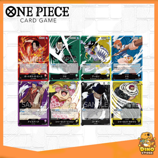 [One Piece Card Game] [L] Leader Card การ์ดวันพีช OP03 (ขายแยก) ของแท้100%