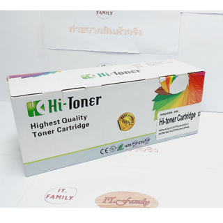 ตลับหมึกเลเซอร์สำหรับเครื่องพิมพ์ LASER HP CF-283A/CRG-377A HI-TONER (ออกใบกำกับภาษีได้)