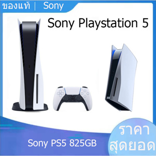 【พร้อมส่ง】Sony Playstation 5 PS5 825GB Disc Edition ของแท้
