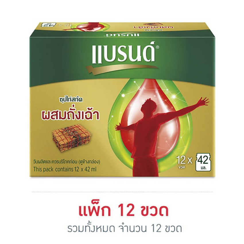 ภาพสินค้าBRANDS แบรนด์ ซุปไก่สกัด ผสมถั่งเฉ้า 42 มล. (แพ็ค 12 ขวด) จากร้าน lotuss_official บน Shopee ภาพที่ 2