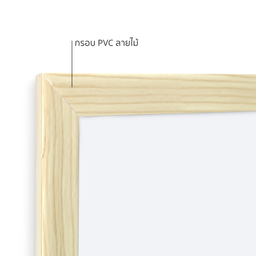 Siam Board กระดานไวท์บอร์ดแม่เหล็ก กรอบ PVC ลายไม้ ขนาด 120x150 ซม. ...