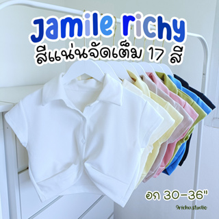 ( 17 สี ) Jamile richy เสื้อครอปคอปกทรงสวยแต่งดีเทลปลายเสื้อ