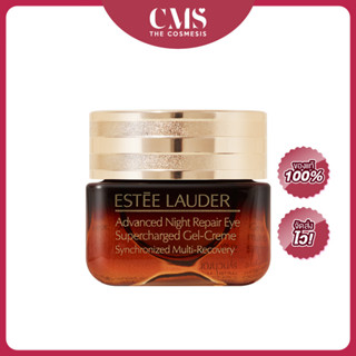 Estee Lauder Advanced Night Repair Eye Supercharged Gel-Creme 15ml เอสเต้ ลอเดอร์ อายเจลสูตรใหม่