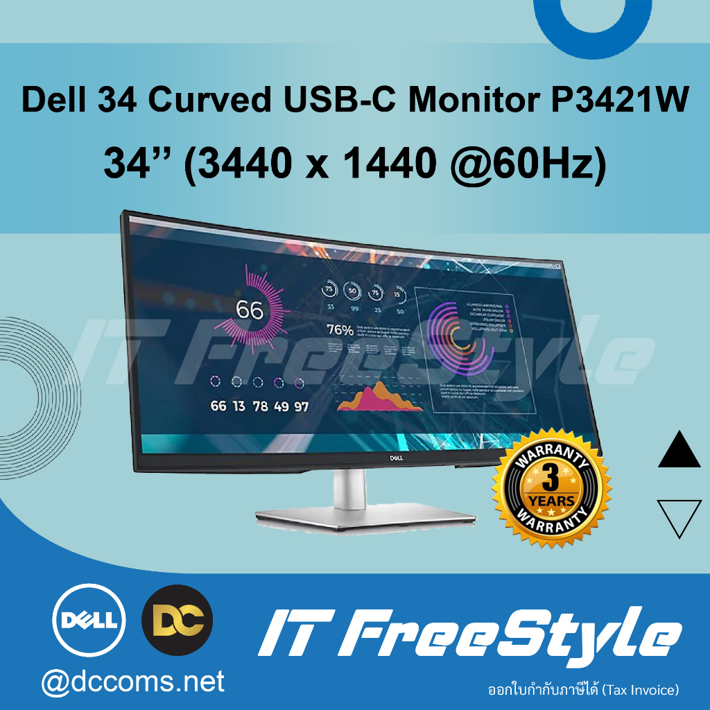 ภาพหน้าปกสินค้าDell 34 Curved USB-C Monitor P3421W