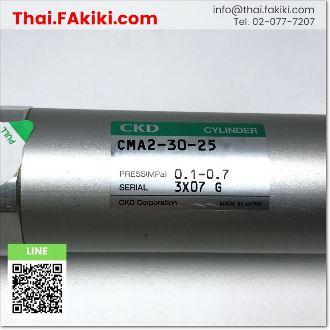 พร้อมส่ง-a-unused-cma2-30-25-air-cylinder-กระบอกสูบลม-สเปค-bore-size-30mm-stroke-length-25mm-ckd-66-006-006