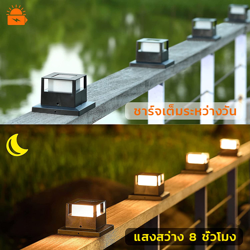 (พร้อมส่ง)โคมไฟหัวเสาโซล่าเซลล์2สี่ ไฟหัวเสาโซล่า Solar light pillar ...