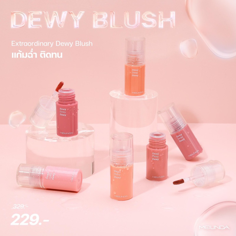 mc5092-dewy-blush-extraordinary-dewy-blush