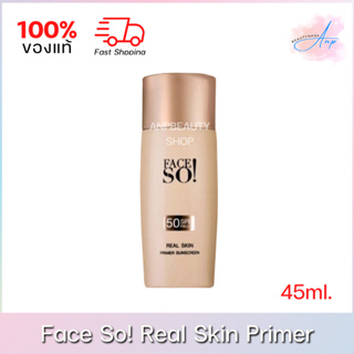 Face So! Real Skin Primer Sunscreen SPF50 PA+++ เฟสโซ! เรียลสกิน ไพรเมอร์ ซันสกรีน 45ml.