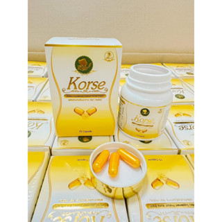 ภาพหน้าปกสินค้าคอร์ชเซ่ Korse (ของแท้)สมุนไพรลดน้ำหนักยอดฮิต แบบกระปุก ซึ่งคุณอาจชอบสินค้านี้