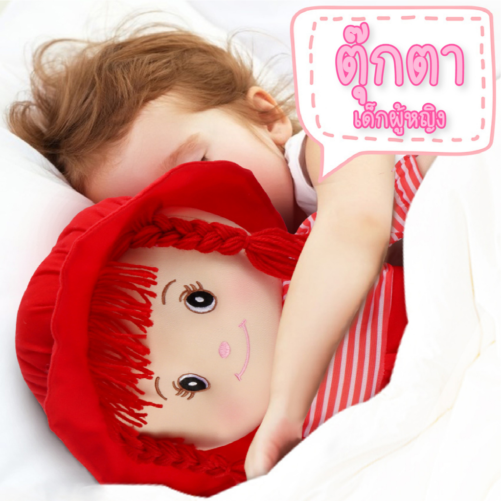 ของเล่นตุ๊กตาของเล่นเด็ก-ตุ๊กตาผู้หญิง-ตุ๊กตาน่ารัก-และ65ซม-นอนกอดสบาย-เหมาะสำหรับเป็นของขวัญ-สินค้าพร้อมส่ง