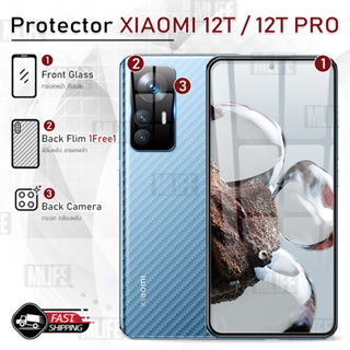 MLIFE - กระจก 9D เต็มจอ Xiaomi 12T / 12T Pro กระจกกล้อง ฟิล์มกระจก ฟิล์มกันรอย เคส ฟิล์มหลัง กระจกกล้องหลัง Glass