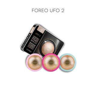 สินค้า FOREO UFO2 Smart Mask Treatment Device เครื่องมาส์กหน้า ฟอริโอ้ ยูเอฟโอ 2