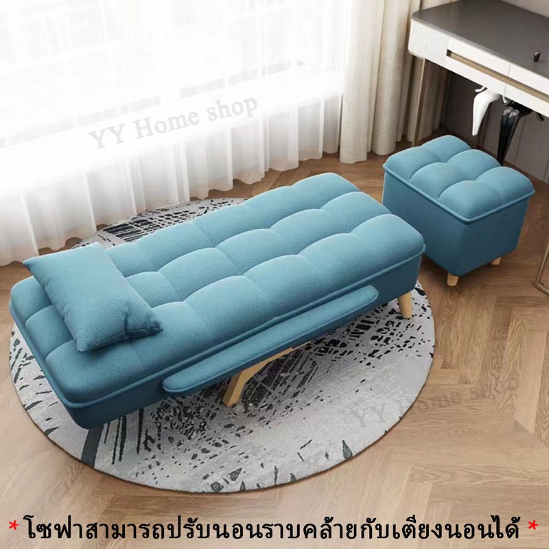 homeandhouse-พร้อมจัดส่งสินค้า-โซฟาเตียงนอนอเนกประสงค์-สามารถปรับระดับการเอนนอนได้-6-ระดับ-มีให้เลือกมากกว่า-3-สี-ดีงาม