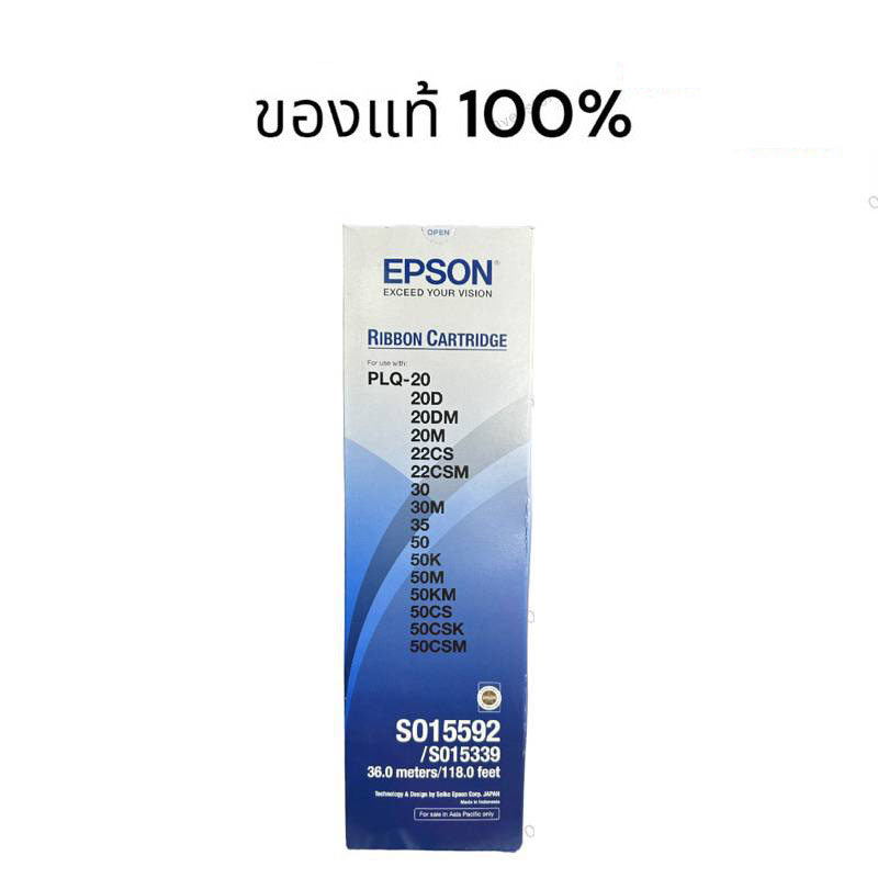 epson-plq-20-original