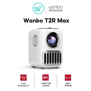 Wanbo วานโบ T2R Max Projector 4K HD โปรเจคเตอร์ โปรเจคเตอร์พกพา Built-In Android 9.0