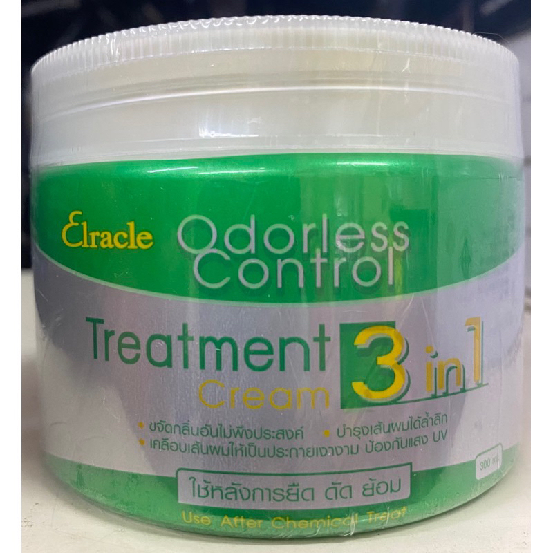 ยกกล่อง 24 ซอง] ทรีสเม้นไบโอ Bio Super Treatment มีให้เลือก