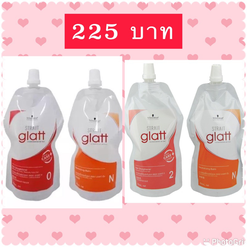 ของแท้-ครีมยืดผม-ครีมยืด-ครีมโกรก-มากstrait-glatt-สเตรท-แกรท-400-มล-มี-2สูตร