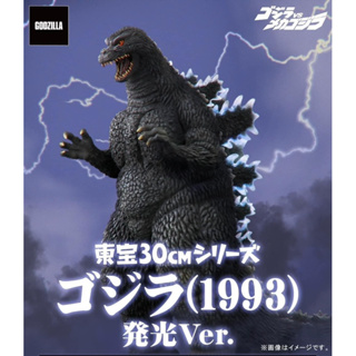 X-Plus Godzilla (1993) Luminescence Ver.  ราคา 11,900 บาท