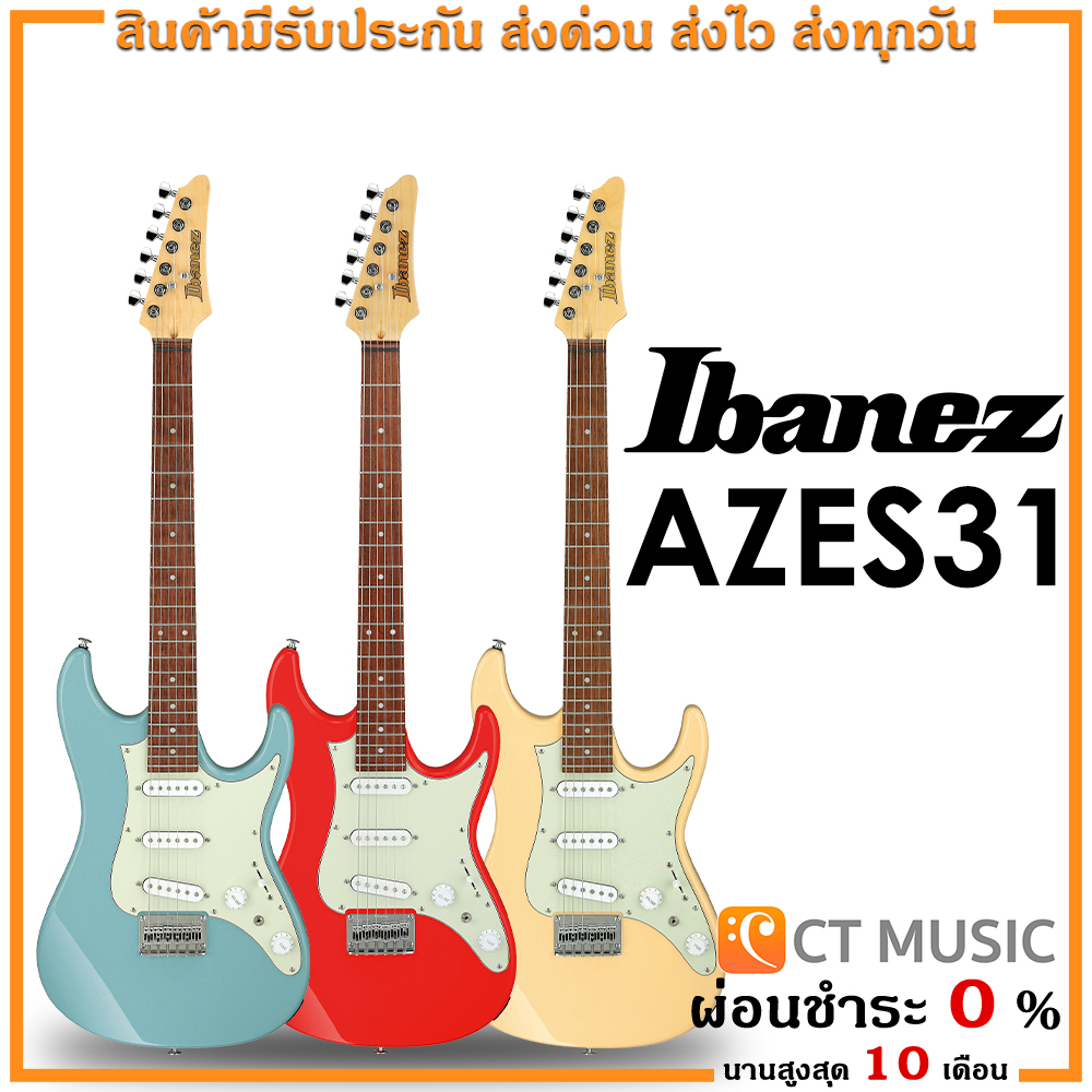 ibanez-azes31-กีตาร์ไฟฟ้า-ibanez-az-essentials-az-es31