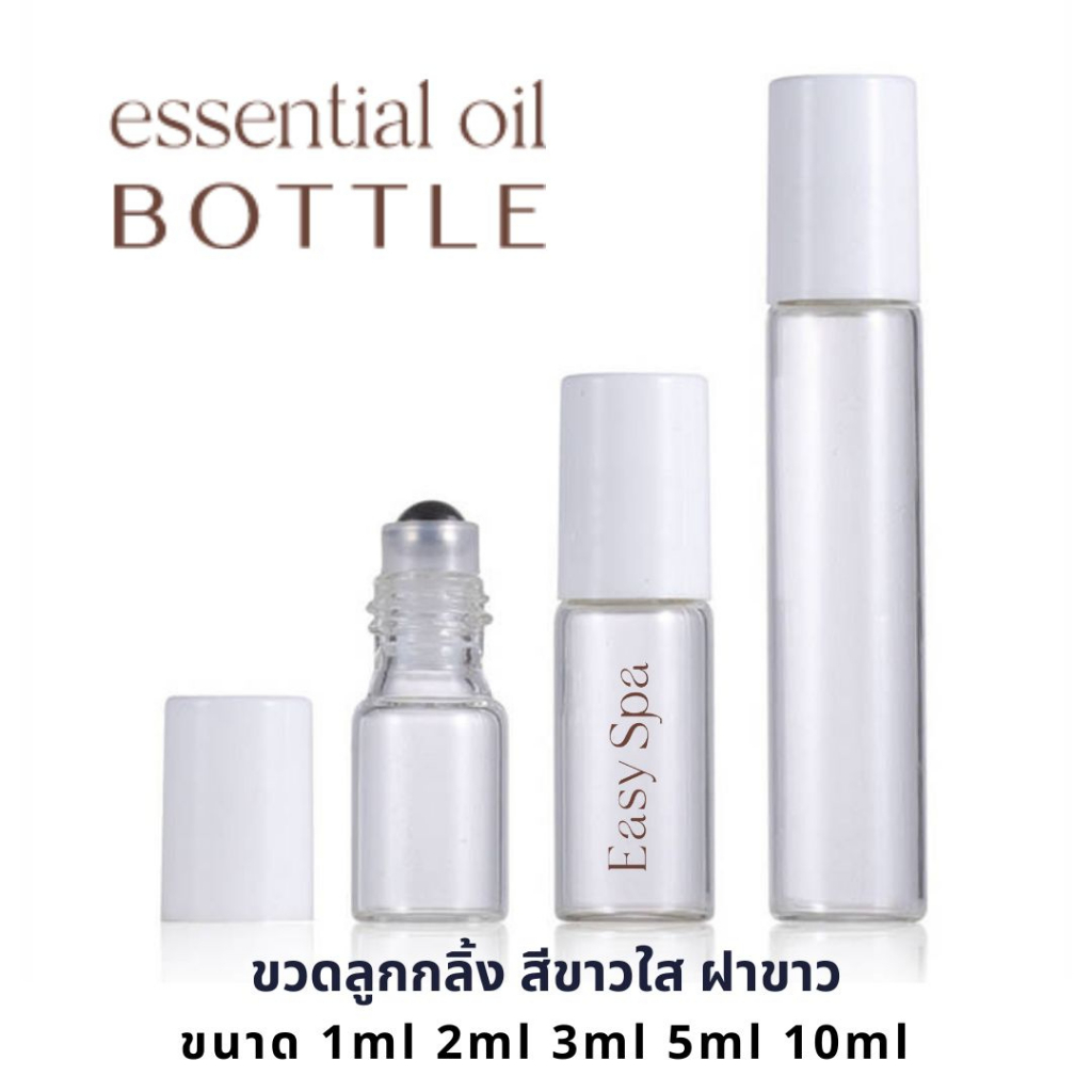 ขวดลูกกลิ้งแก้ว-สีชา-สีใส-1ml-2ml-3ml-5ml-10ml-ขวดลูกกลิ้งสีชา-ขวดลูกกลิ้งสีขุ่น-ขวดน้ำมันหอมระเหย-ขวดใส่อุทัยทิพย์