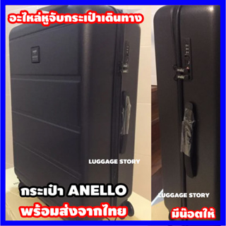 [ใช้กับ anello] หูกระเป๋าเดินทาง อะไหล่กระเป๋าเดินทาง ซ่อมกระเป๋า