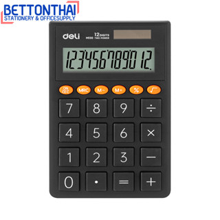 Deli M130 Calculator 12 digit เครื่องคิดเลขแบบพกพา 12หลัก รับประกัน 3 ปี!!! หน้าจอแสดงผล LCD เครื่องเขียน  โรงเรียน